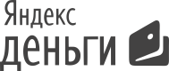 Яндекс Деньги Яндекс Деньги